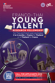 Franco-Thi Young Talent 2025/2026